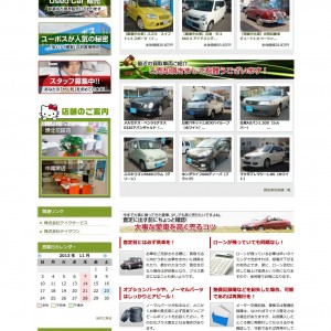 【公式】中古車の買取りは大阪府全域をサポートしているユーポス堺北花田店へ！中古車も好評販売中です！